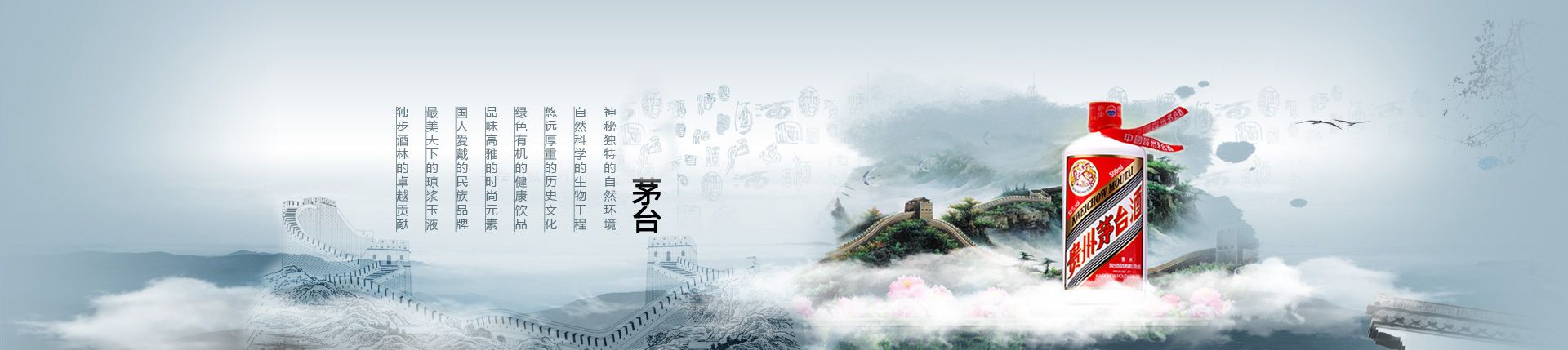 代理奔富红酒